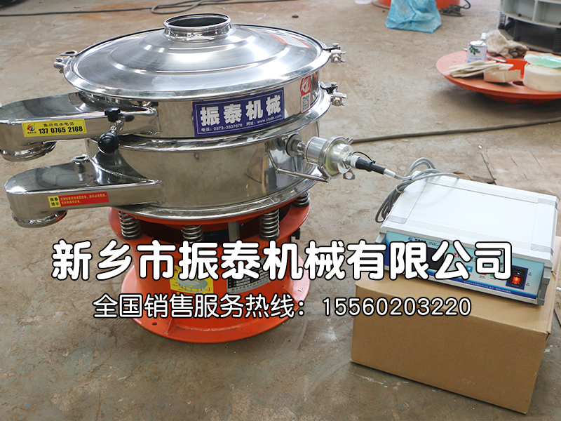 氧化錳超聲波振動(dòng)篩