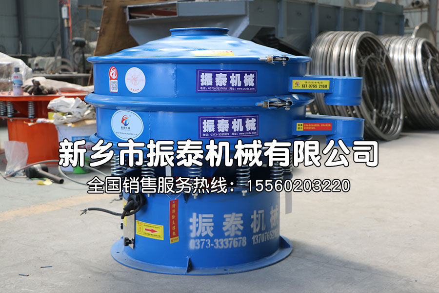 直徑600mm碳鋼材質的旋振篩生產已完成，驗收合格，發往湖北，請杜經理查收！
