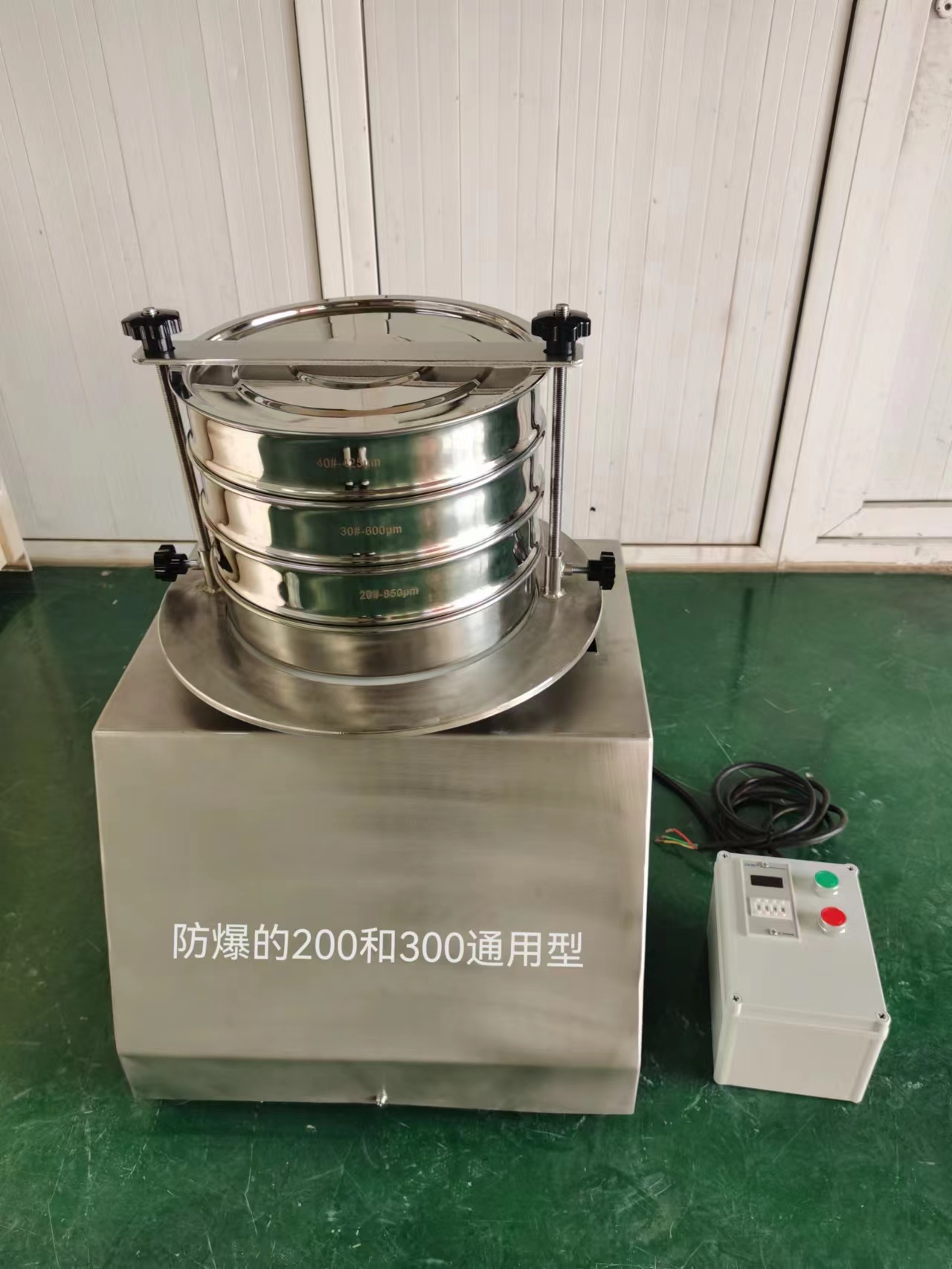 防爆試驗篩在高氯酸鉀粒粒徑檢測中的應用