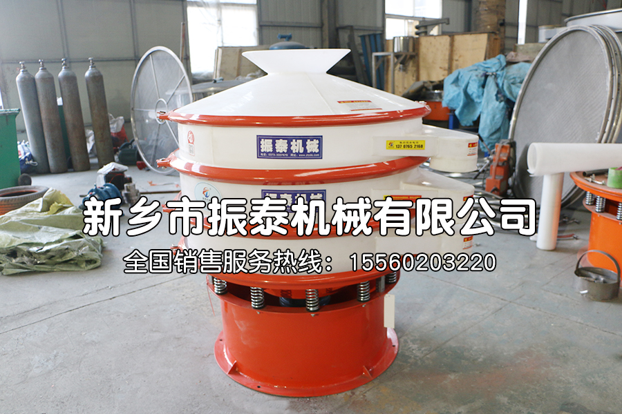 塑料材質旋振篩在電池材料篩分中的應用
