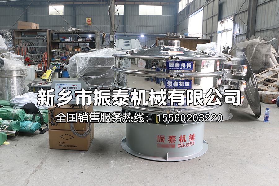 氧化銻超聲波振動篩在氧化銻篩分中的應用
