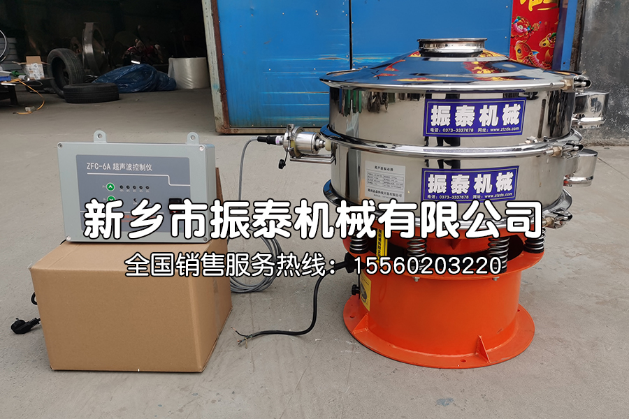 鎢粉超聲波振動篩在鎢粉生產工藝中的應用