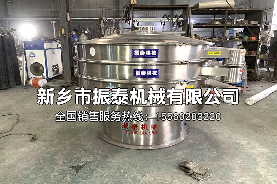 什么是山梨糖醇不銹鋼振動(dòng)篩