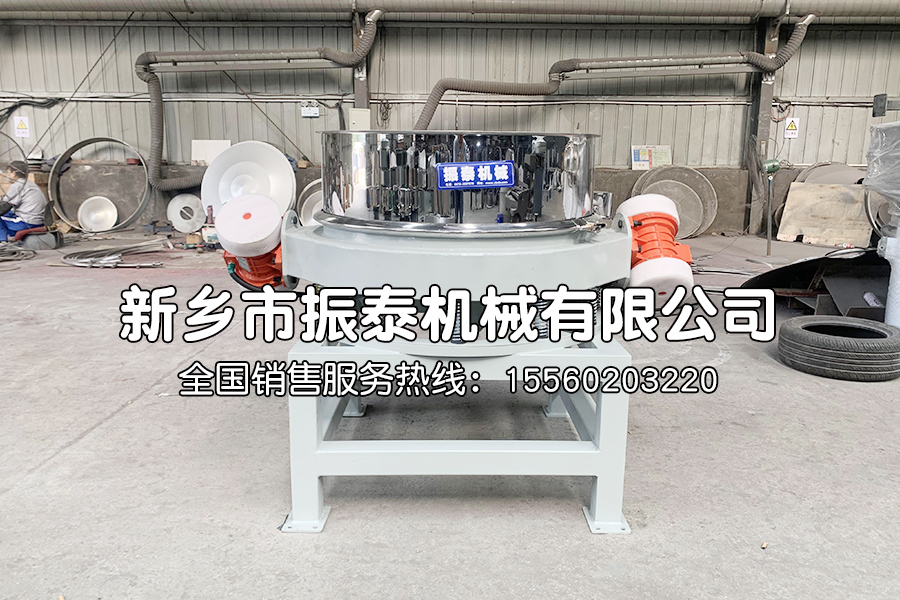 1000型非標直排篩生產已完成，發往山東，請廖經理注意查收！