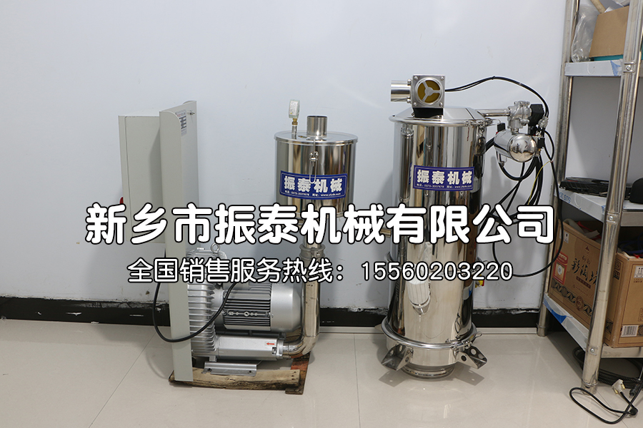 真空輸送機(jī)如何解決物料分層問題