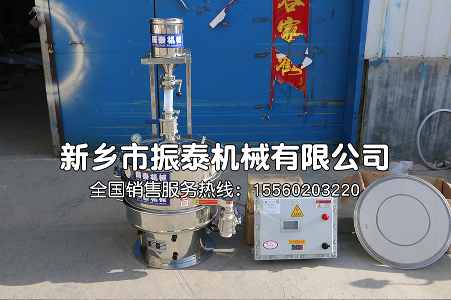 超聲波振動(dòng)篩廠家