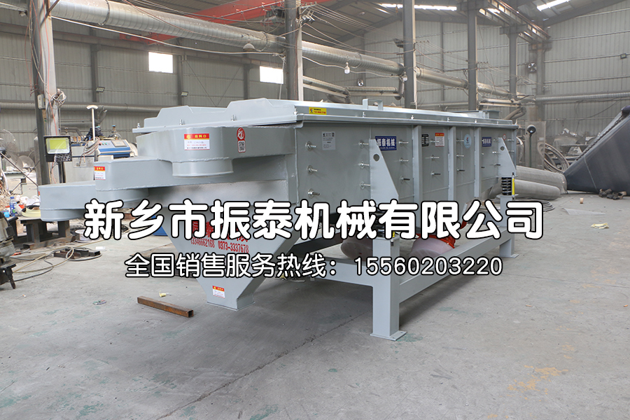 焦炭篩分機(jī)