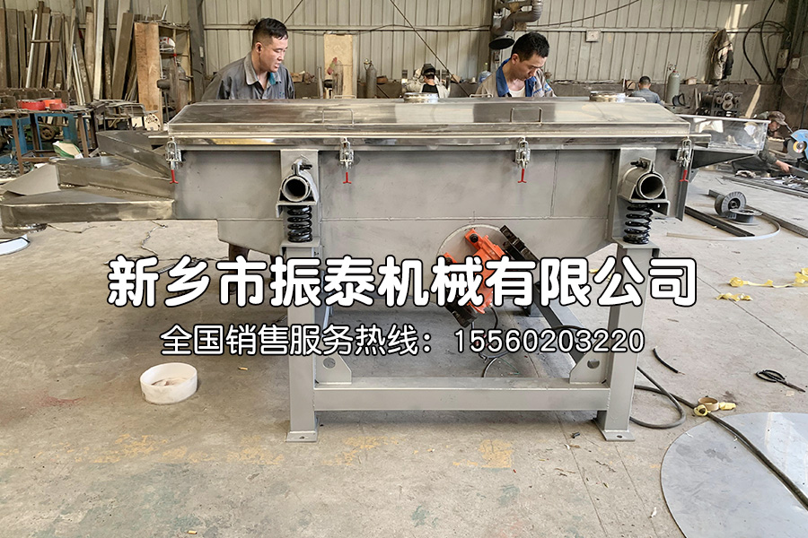 魚(yú)飼料方形振動(dòng)篩