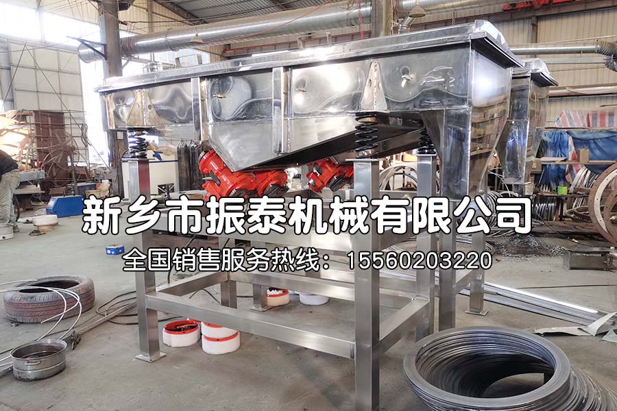 魚(yú)飼料振動(dòng)篩在魚(yú)飼料分級(jí)除雜中的應(yīng)用