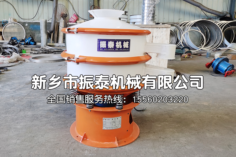 塑料振動(dòng)篩