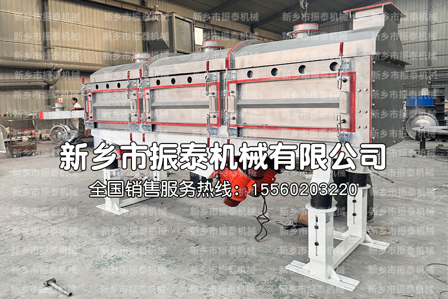 多晶硅振動(dòng)篩廠家