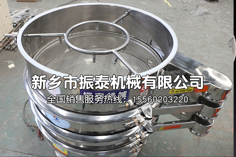 板栗噴水振動篩