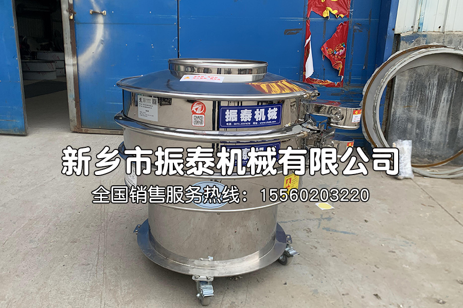 牛膠過濾振動(dòng)篩