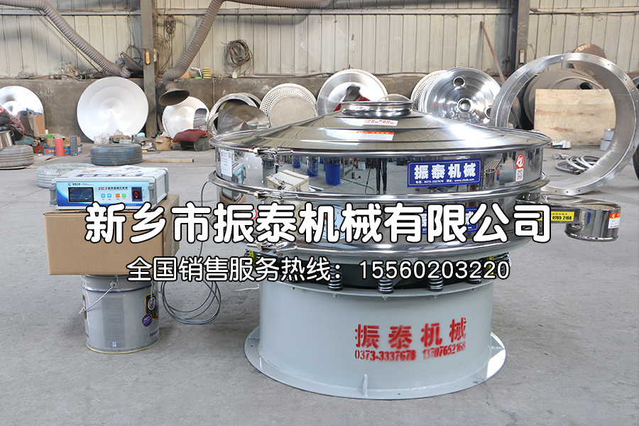 線切割刃料超聲波振動(dòng)篩