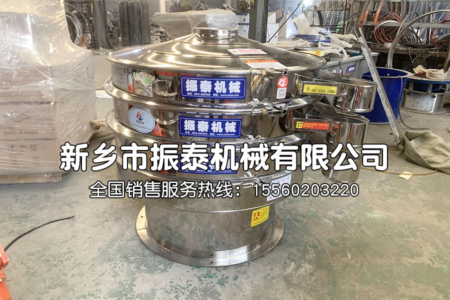 益母草顆粒振動(dòng)篩
