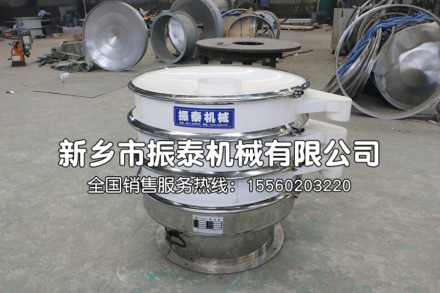 硝酸專用塑料材質防腐蝕振動篩