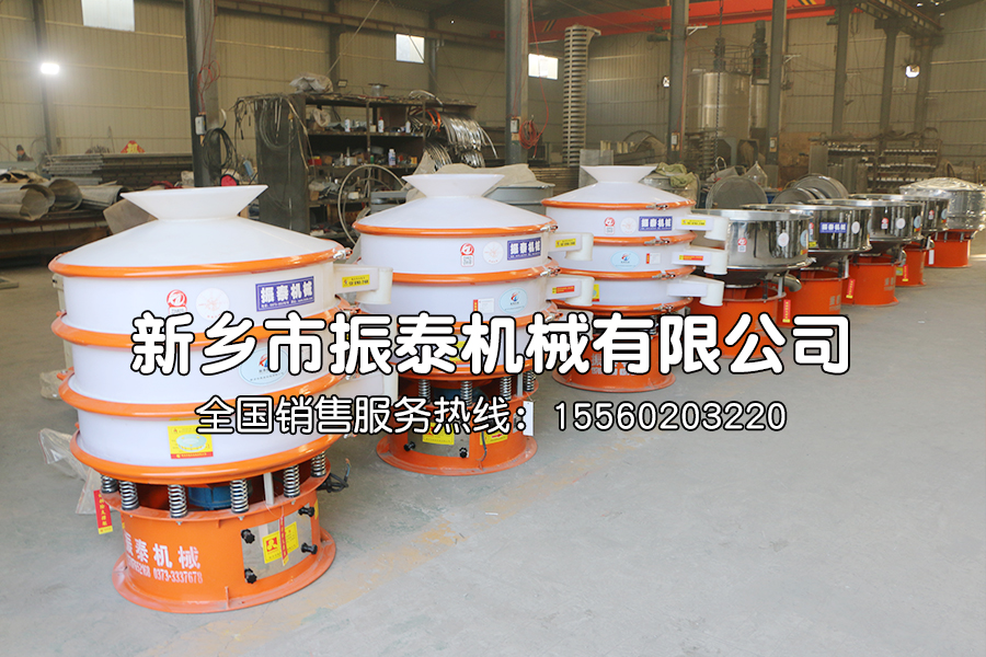 硝酸專用塑料材質防腐蝕振動篩