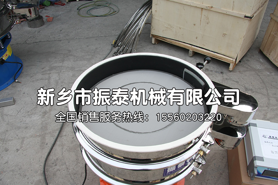 內(nèi)敷特氟龍的電池材料振動篩