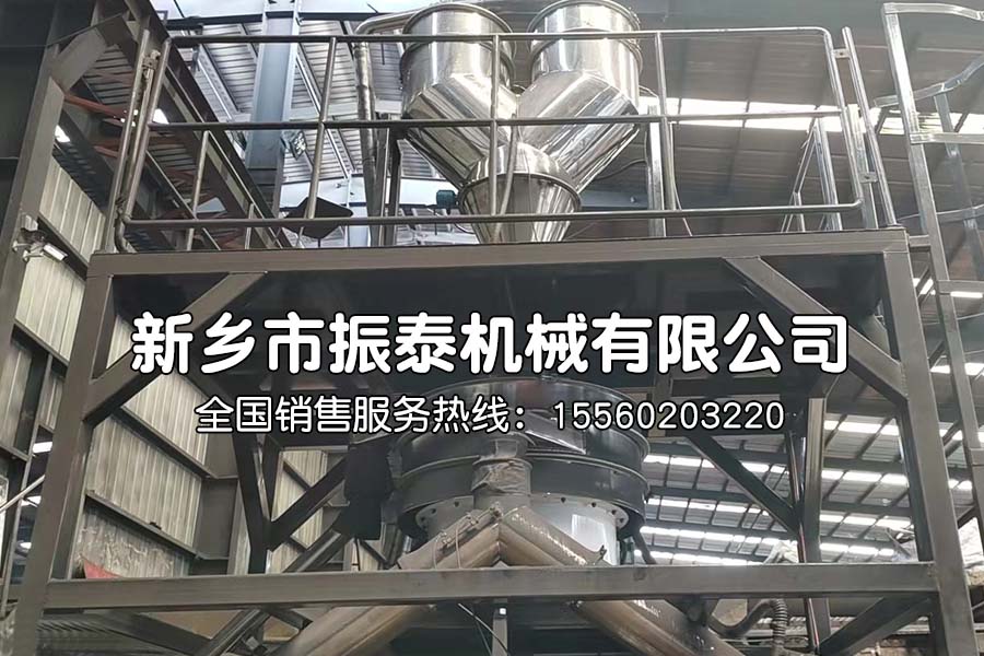 真空上料機與振動篩粉機配套