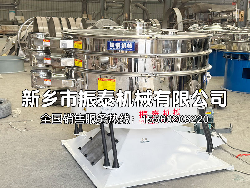 硅微粉圓形搖擺篩