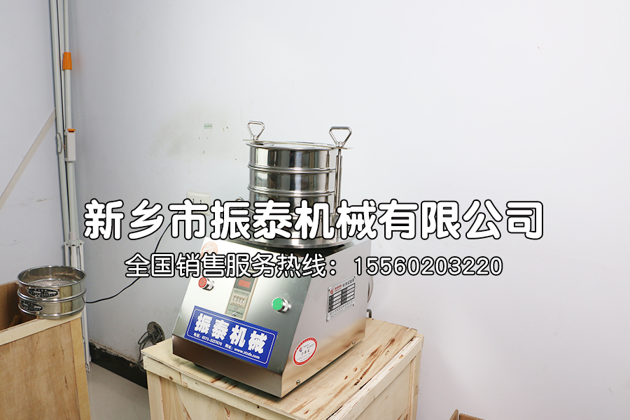 高氯酸鉀防爆試驗篩