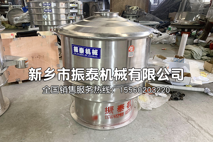 稀土振動篩