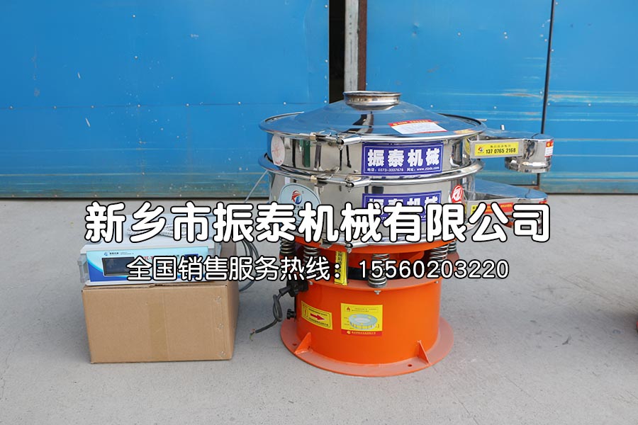 鎢粉超聲波振動篩