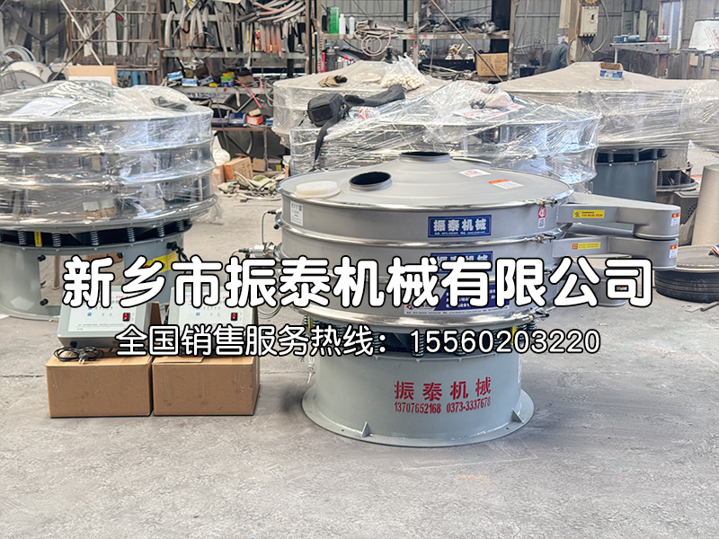 石墨粉超聲波振動(dòng)篩