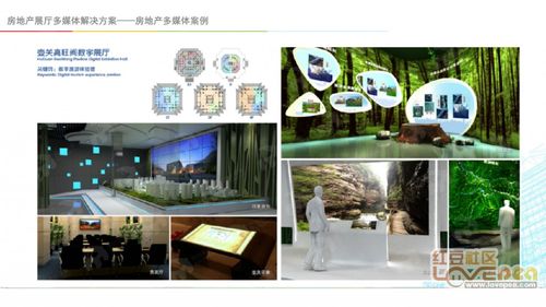 地產(chǎn)數(shù)字展廳 顛覆傳統(tǒng)，以沉浸式體驗(yàn)定義未來吸引力