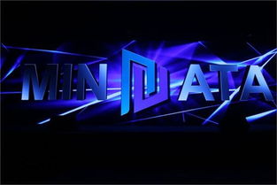 麥達(dá)數(shù)字以發(fā)布會為起點(diǎn)，開啟數(shù)字產(chǎn)業(yè)價(jià)值探索新征途